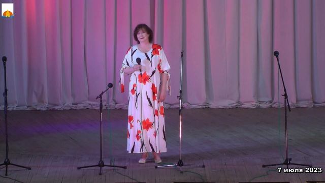 07.07.2023 День семьи, любви и верности смотреть онлайн