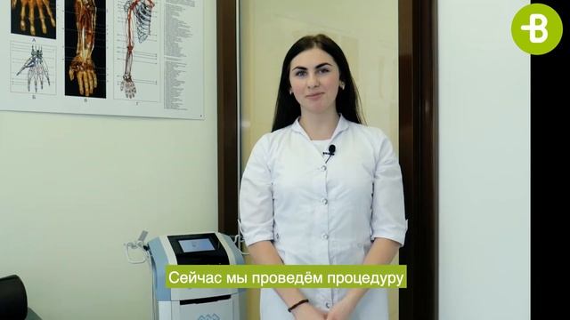 Текар-терапия
