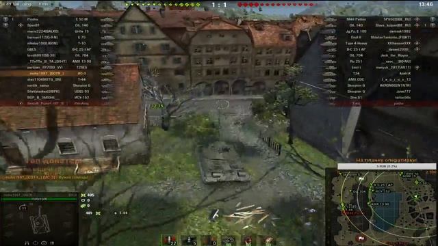 Играю в World of Tanks смотреть онлайн