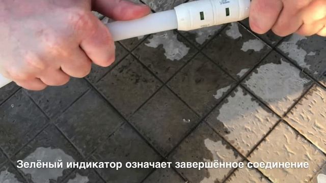 Испытания трубы Fusitek PERT и фитингов Nexus SharkBite смотреть онлайн
