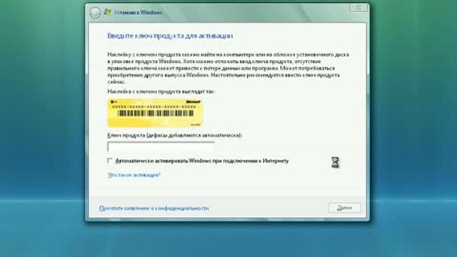 Обновление до Windows Vista смотреть онлайн