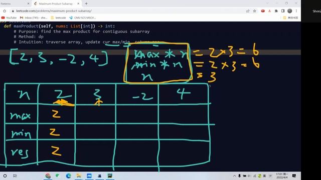 Leetcode 152. Maximum Product Subarray. Dynamic Programming. Python смотреть онлайн