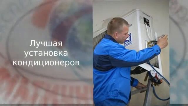 Сервісне обслуговування установка кондиціонерів Купити Купер хантер Тосот Черкаси ціни недорого смотреть онлайн