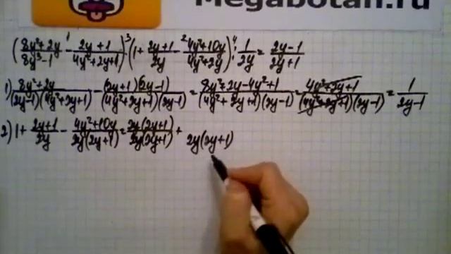 Номер 6.15. Алгебра 8 класс. Мордкович смотреть онлайн