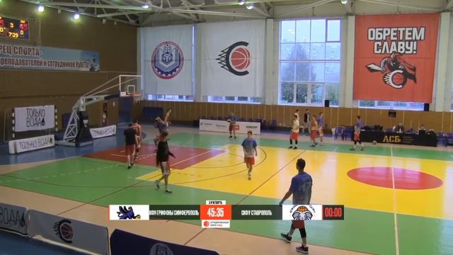 01.11.2020г. КФУ Грифоны Симферополь - Южный Слон СКФУ Ставрополь Студенческая лига РЖД. смотреть онлайн