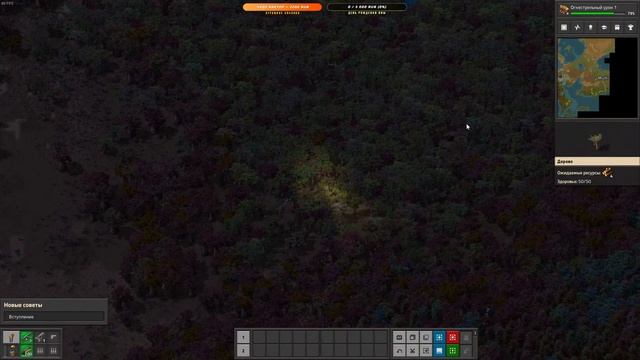 Автоматизация | Factorio