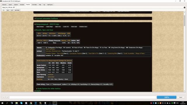Как узнать приоритет статов вашего персонажа( WoW Legion ) смотреть онлайн