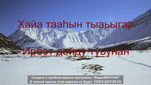 Kitjah - Дула хайа смотреть онлайн