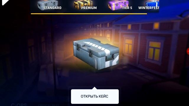 Новогодние открытие кейсов в C-ops смотреть онлайн