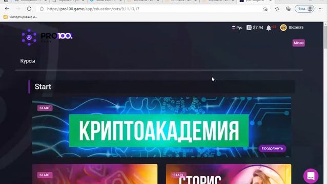 Вебинер 11.05.2021 - Нимага айнан шу проект ва нимадан иш бошлашим керак?! смотреть онлайн