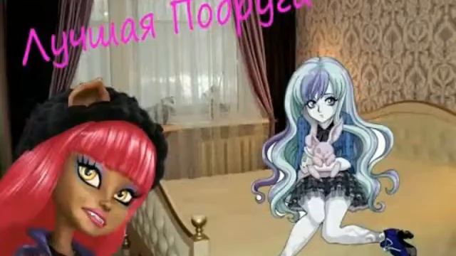 Мини клип Твайла и Хоулин смотреть онлайн