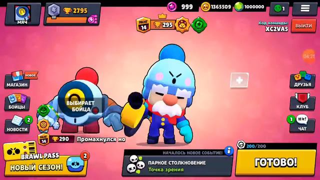 Вышел новый бравле Нани как мы играем в зломку смотреть онлайн