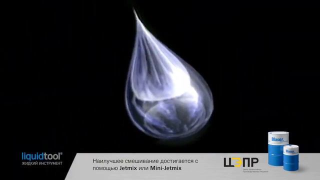 Правильная подготовка эмульсии. СОЖ (Blaser) смотреть онлайн