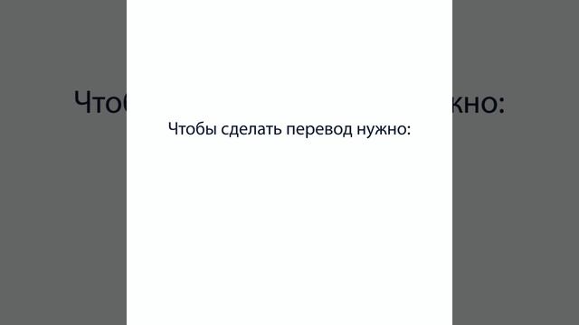 Привязка карт РФ смотреть онлайн