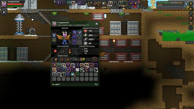 Starbound ► Прогулка в Аду ►№20 (16+) смотреть онлайн