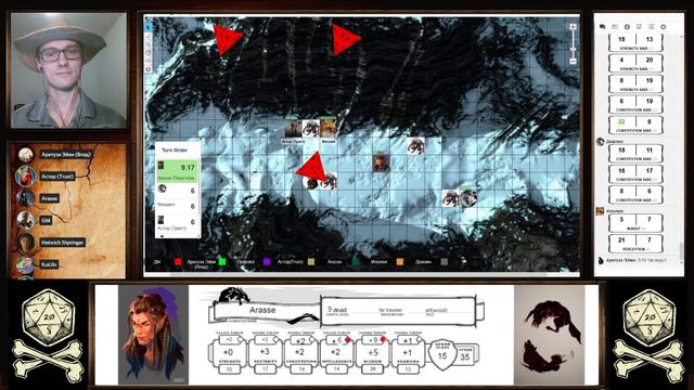 DnD 5e. Вендиго. № 73 смотреть онлайн