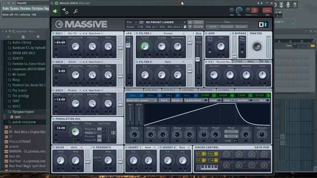 Blue Pearl - покрутим ручки в MASSIVE смотреть онлайн