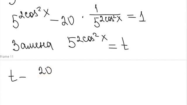12/5/3 смеш 3 смотреть онлайн