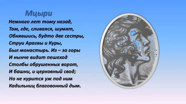 И гордый демон не отстанет, пока живу я: Михаил Лермонтов