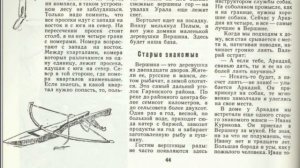 Группа Дятлова. Мансийский нож, Иван Куриков и Собянин