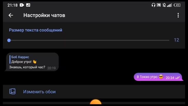 Как в telegram выбрать микрофон-гарнитуру смотреть онлайн