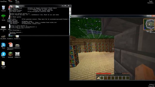 GravyBot 1 5 2 смотреть онлайн