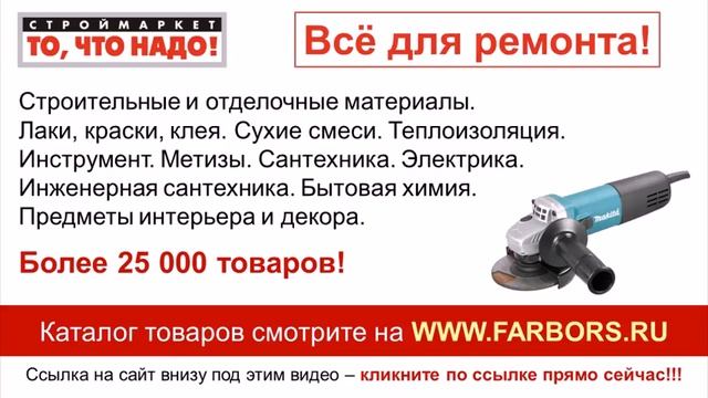 купить болгарку макита - УШМ Makita 9555HN угловая шлифовальная машина - болгарка москва купить ушм смотреть онлайн