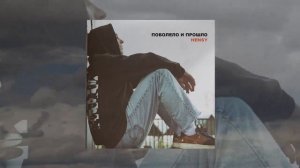 🖤Да подальше всё пашло пабалело и прошло 🤤🖤