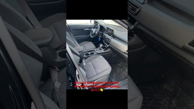Авто из Казахстана в Россию! Kia Seltos V2 2wd смотреть онлайн