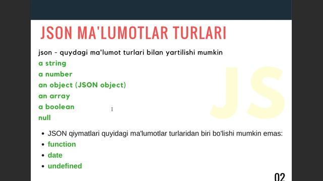 #21 - JSON смотреть онлайн