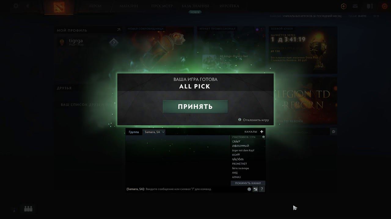 DOTA 2 ONLY HARDCORE смотреть онлайн