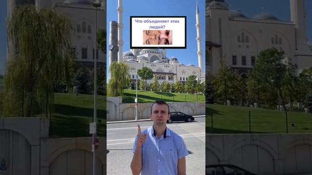 #14. Загадка из центра Стамбула смотреть онлайн