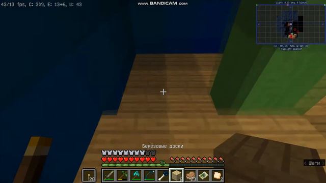 Как пройти Twilight Forest только в сумеречном лесу  Часть 3