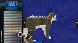 Как сделать красивые скины в Warrior Cats Ultimate Edition //Показываю\\ //1 часть\\
