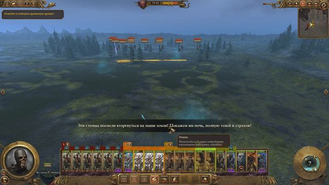 ГАЙД ПО ВАМПИРАМ TOTAL WAR WARHAMMER