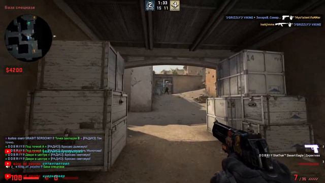 CS:GO, игра не о чем, просто тест. смотреть онлайн