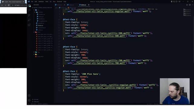 Интенсив по Фронтенду | Сервис обмена монет | День 2 | Ответы на вопросы смотреть онлайн