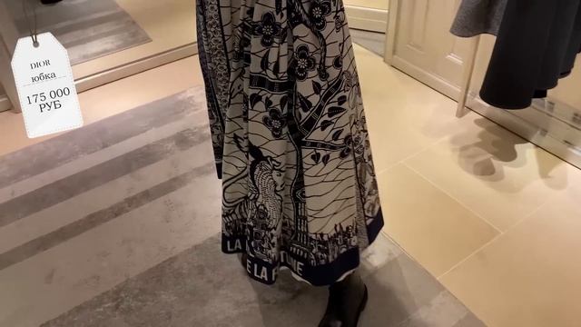 ВЛОГ. МОДНЫЕ НОВИНКИ DIOR. СУМКИ, ОБУВЬ смотреть онлайн