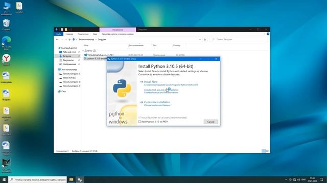 Полный курс программирования на Python - Урок №0. Установка нужных программ. смотреть онлайн