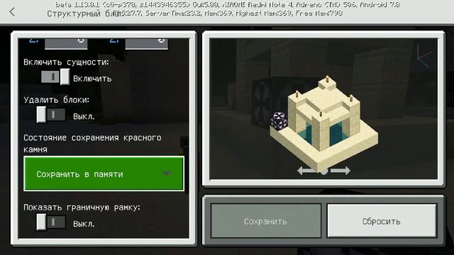Обзор новой версии minecraft 1.13.0.1 смотреть онлайн