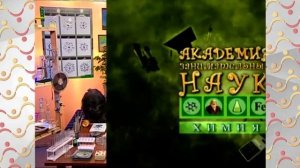 АЗН  Химия  Химический элемент железо