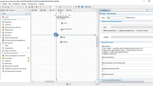 Моделирование 5g сети в Anylogic. Разбор.Часть 1. смотреть онлайн