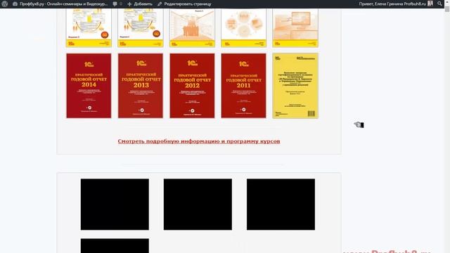 О новом курсе по 1С:ЗУП 3.0