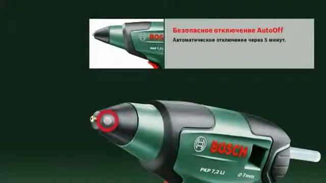 Аккумуляторный клеевой пистолет Bosch PKP 3,6 Li (0603264620) смотреть онлайн