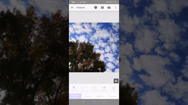 Живые фото(эффекты) Как сделать?! смотреть онлайн