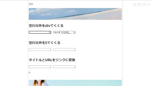 【YPWorks22＃19】Converter JS動作チェック（221014） смотреть онлайн
