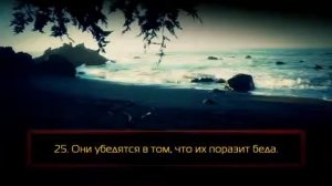 Красивое чтение Корана. Идрис Акбар. Сура 75 «Воскресение». Субтитрами