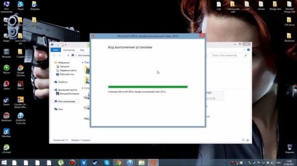 Установка Microsoft Office 2013