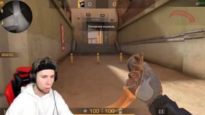 ТикТак выбивает секретный брелок"Нарезка со стрима ТикТака"