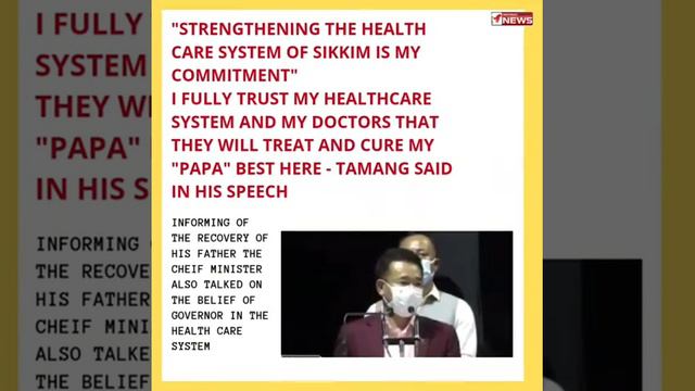 STRENGTHENING THE HEALTH CARE SYSTEM OF SIKKIM IS MY COMMITMENT" - C.M TAMANG смотреть онлайн